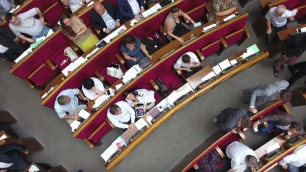 Нардеп Луценко провів у Верховній Раді аеророзвідку (відео)