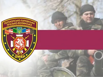 У Луцьку може з'явитися вулиця 51 бригади