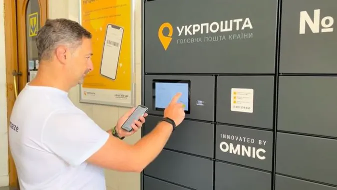 Укрпошта запустила перекази за номером телефону