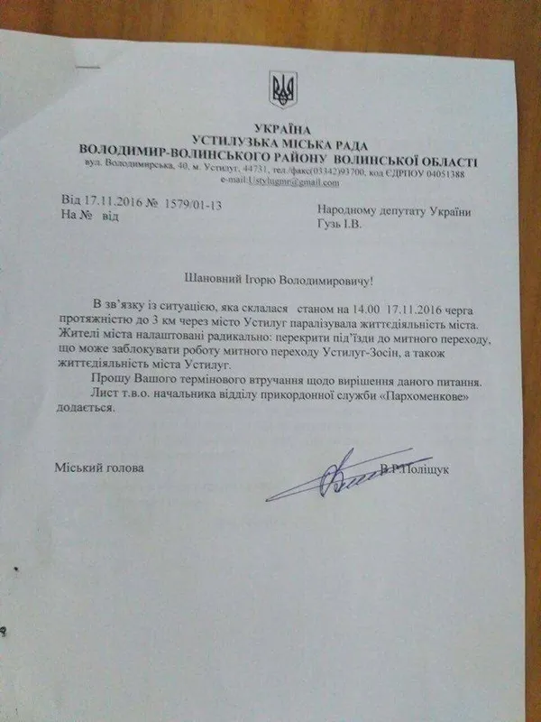 «Шукаємо шляхи вирішення питання», – заступник мера Устилуга про транспортний колапс у місті