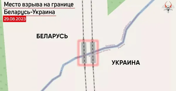 Кордон між Україною та Білоруссю