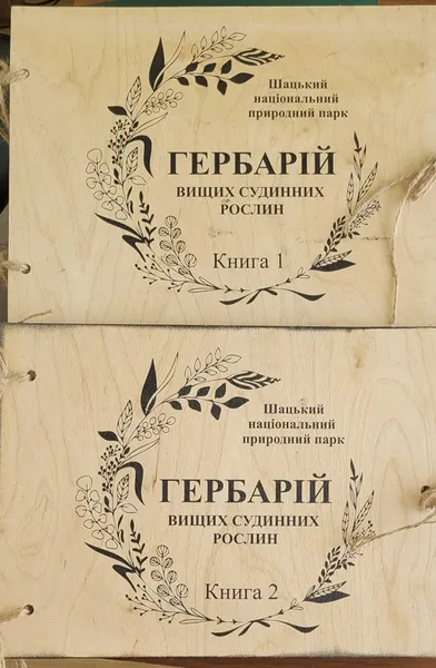 У нацпарку на Волині десять років минулого століття збирали гербарій (фото)