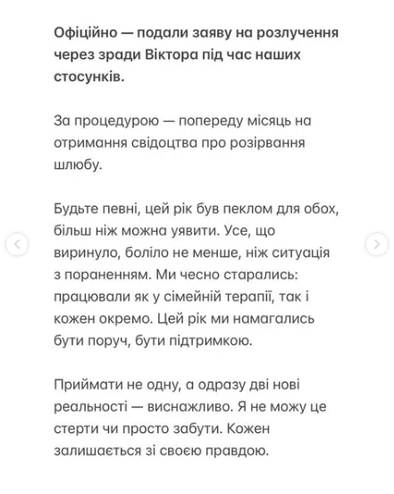 Відомий комік і ветеран Віктор Розовий розлучається через зраду