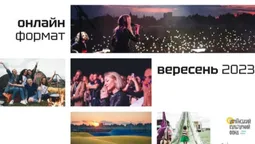 Бандерштат повертається з гутірками