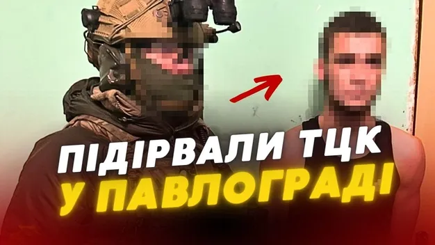 Упіймали агентів рф, які підірвали будівлю ТЦК у Павлограді (відео)