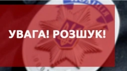 У Володимирі зникла 15-річна дівчина (фото, відео)