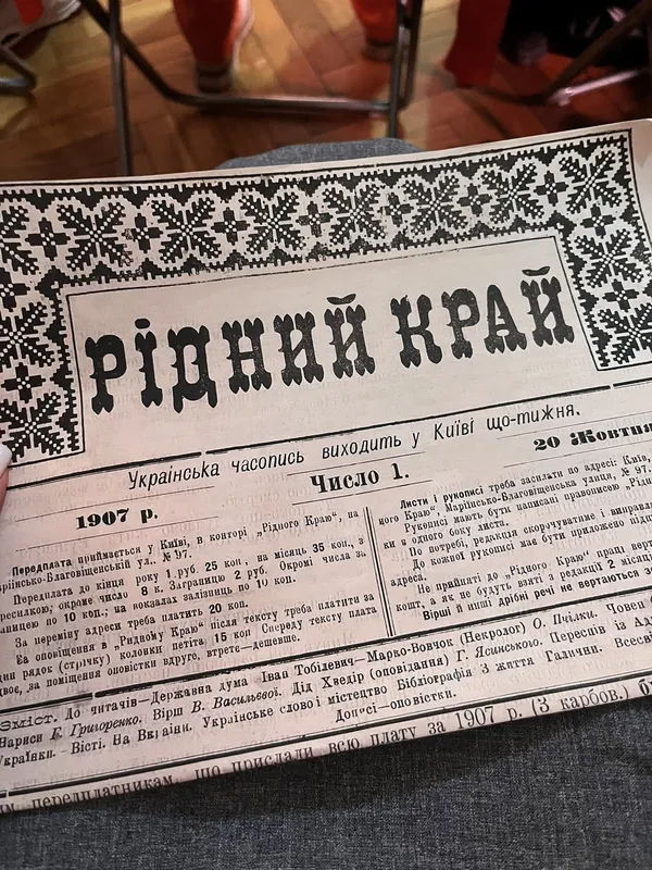 Волинський музей пригощав гостей борщем за родинним рецептом Косачів (фото)