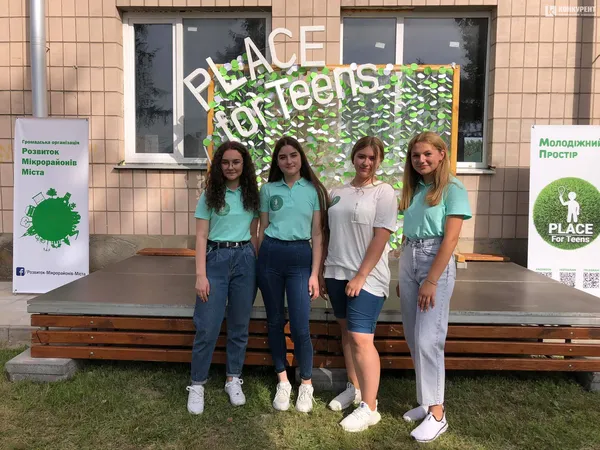 PLACE FOR TEENS: у Луцьку відкрили новий молодіжний простір (фото)