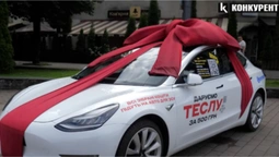 У центрі Луцька – Tesla, яку може забрати будь-хто за 500 грн (відео)