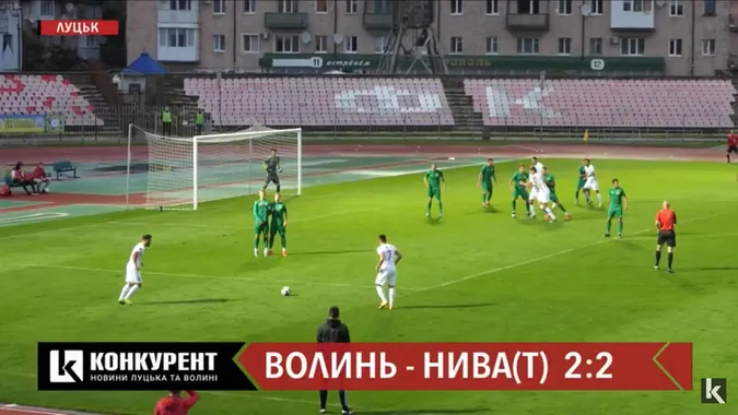 «Волинь» зіграла з «Нивою» у нічию: показали гострі моменти гри (відео)