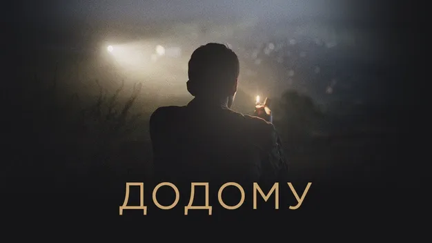 Були за крок від «Оскара»: 8 українських фільмів, які варто глянути всім (відео)