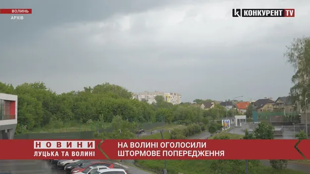 На Волині оголосили штормове попередження: буде гроза (відео)
