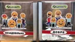 Щоб працювати краще: відвідувачів Луцького ЦНАПу просять залишати відгуки