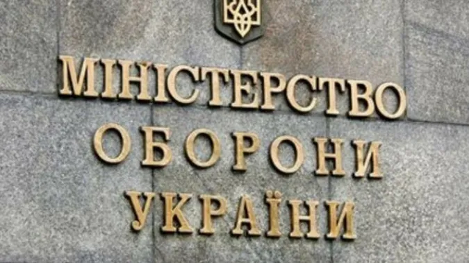 Експосадовця Міноборони засудили до 4,5 років за хабарництво