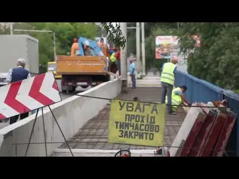 Міст на Ковельській у Луцьку ремонтують, а опори руйнуються