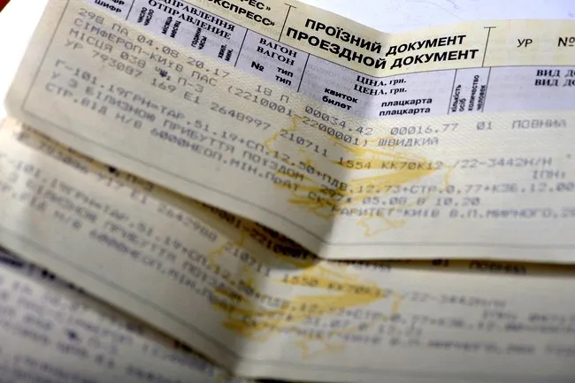 «Укрзалізниця» припинила повернення квитків онлайн 