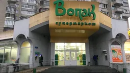 "Міні-потоп" у луцькому супермаркеті ліквідували