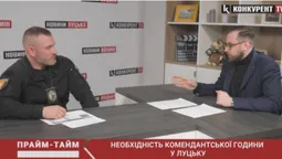 Навіщо у Луцьку комендантська година: пояснення від поліції (відео)