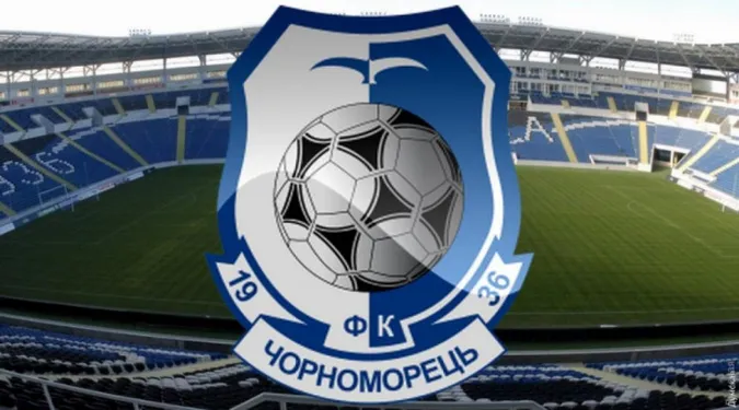 Американці хочуть купити популярний футбольний клуб в Україні