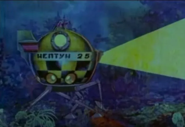 «Нептун», затонулий корабель, літера Z: Союзмультфільм видаляє пророчий мультик 1973 року