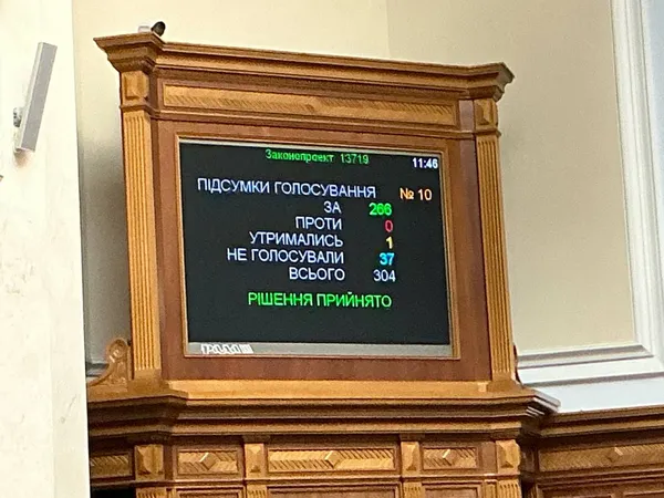 Після майже 4-х років Верховна Рада відновила трансляції засідань парламенту