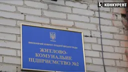 У Луцьку – скандал із ЖЕКом через звільнення працівника: що там коїться (відео)