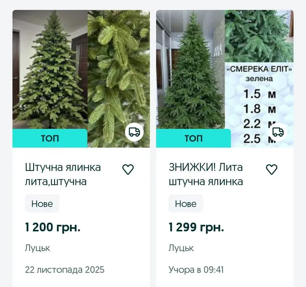 Скільки в Луцьку коштують штучні ялинки