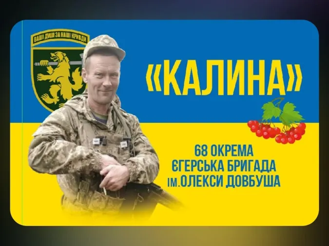 У громаді на Волині попрощалися із загиблим захисником Василем Калінчиком (відео)