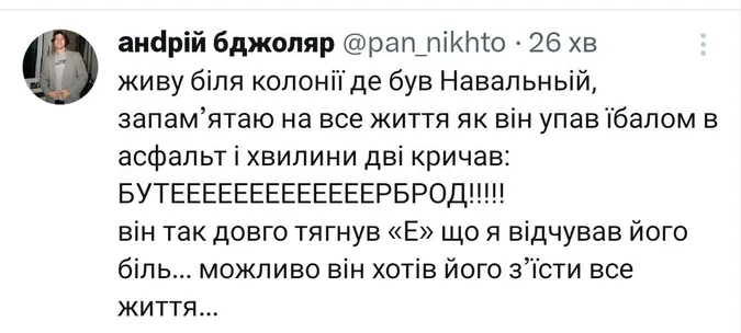 Маслом вниз: мережу підірвали меми про смерть Навального (обережно, чорний гумор!)