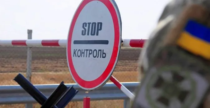 Надзвичайний стан в Україні: що це означає