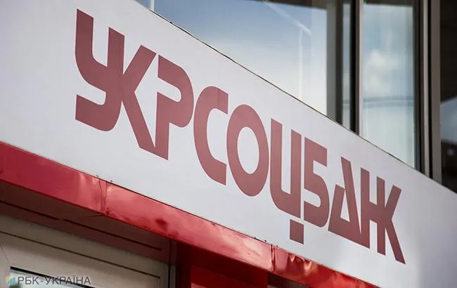 «Укрсоцбанку» відновили межі земельної ділянки  в Луцьку