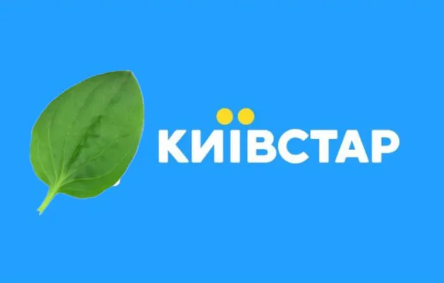 Не втратимо зв'язок: меми про Київстар