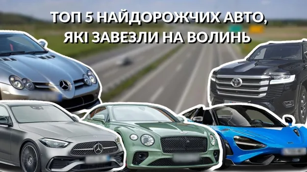 Яку найдорожчу автівку оформили на волинській митниці за період нульового розмитнення (відео)
