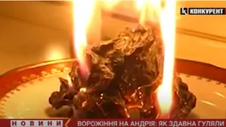 Ворожіння на Андрія: як здавна гуляли на українське традиційне свято (відео)
