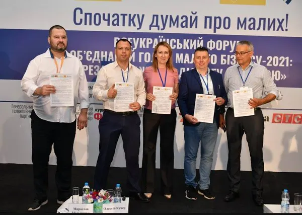 Луцька підприємиця взяла участь у бізнес-форумі у Києві