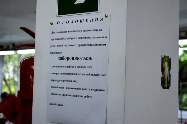 Як у Луцьку шиють оригінальний одяг River Island (фото)
