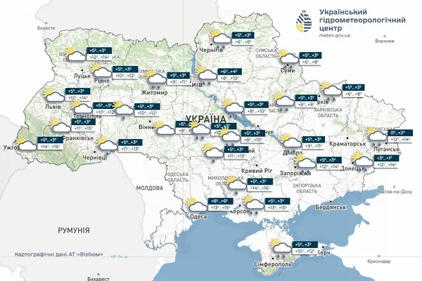 Різке погіршення: як змінять погоду  атмосферні фронти і чи на довго це
