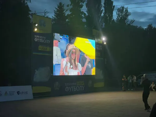 Фан-зона Євро-2020: як вболівали лучани (фото, відео)