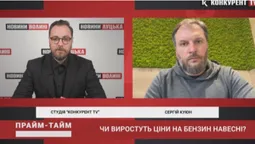 Чи здорожчає бензин та дизпаливо навесні: чого чекати автовласникам (відео)