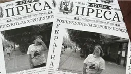 Як у Луцьку створюють миттєві вуличні газети для туристів та городян (фото)