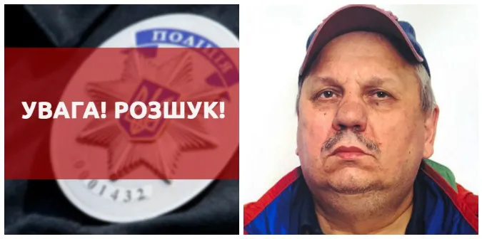 Поліція розшукує безвісти зниклого 58-річного волинянина (фото)