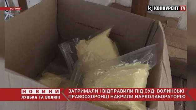 Заробляли більше мільйона за місяць: на Волині викрили нарколабораторію (фото, відео)