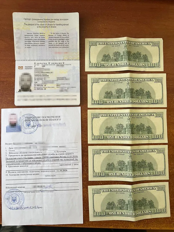 В «Ягодині» затримали двох чоловіків, які за гроші хотіли виїхати за кордон (фото)
