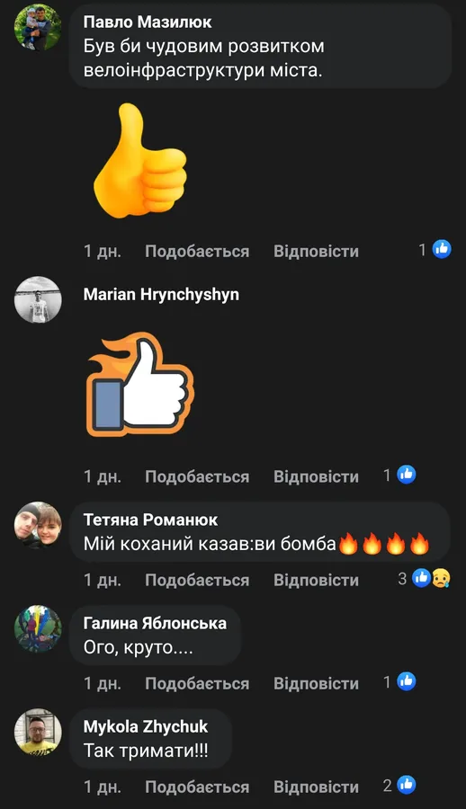 «Дуже круто!»: реакція лучан у соцмережі на проєкт нової набережної вздовж Сапалаївки