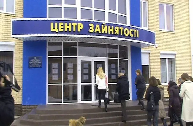 Керівник Волинського обласного центру зайнятості йде з посади