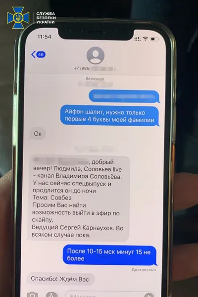 Політтехнолога Медведчука звинуватили у держзраді (фото)