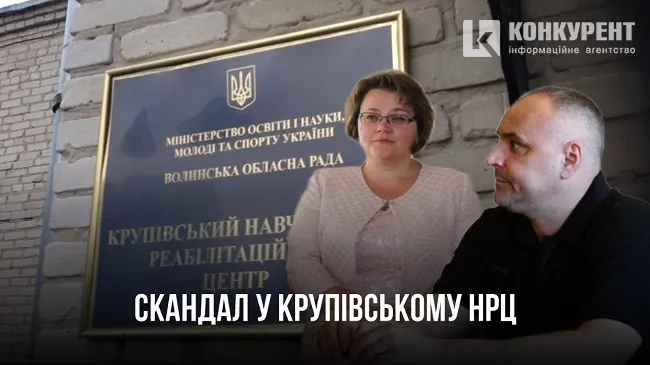 Головне у Луцьку: ТОП новин п'ятниці, 8 вересня