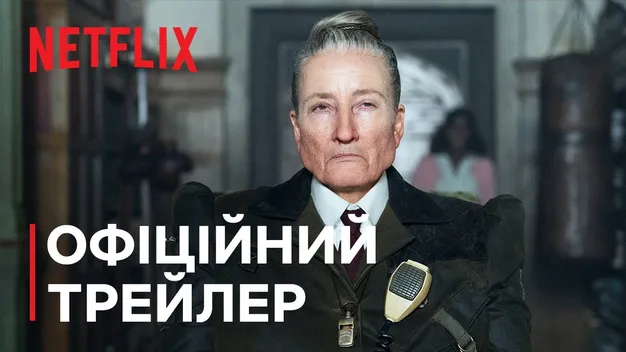 У Британії перезнімуть культовий фільм «Матильда»: з'явився перший трейлер