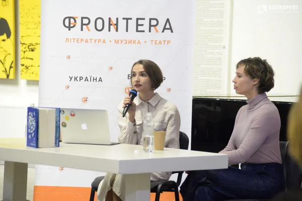 Другий день «Фронтери» у Луцьку: як це було (фото)