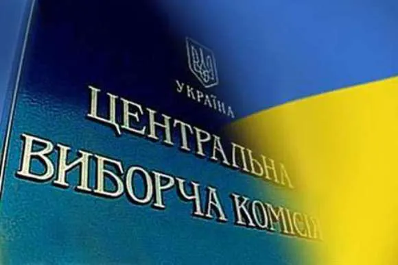 ЦВК зареєструвала шістьох кандидатів-волинян від двох політсил